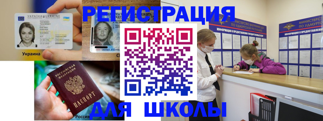 временная регистрация собственник в Богдановиче